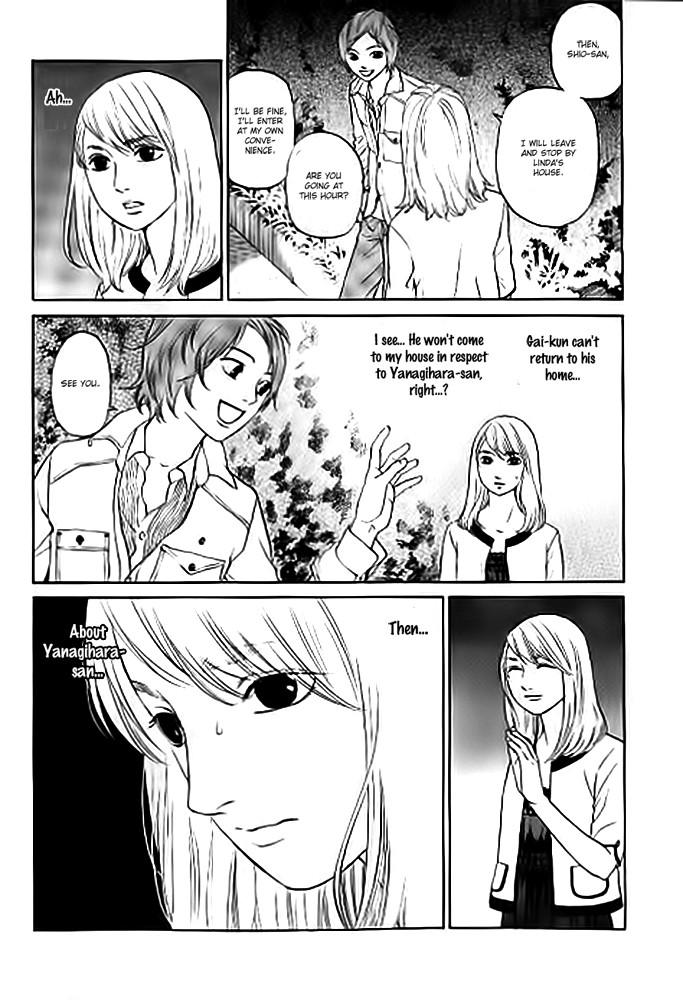 Shima Shima (YAMAZAKI Sayaka) Chapter 9 page 11 - Chapter 9