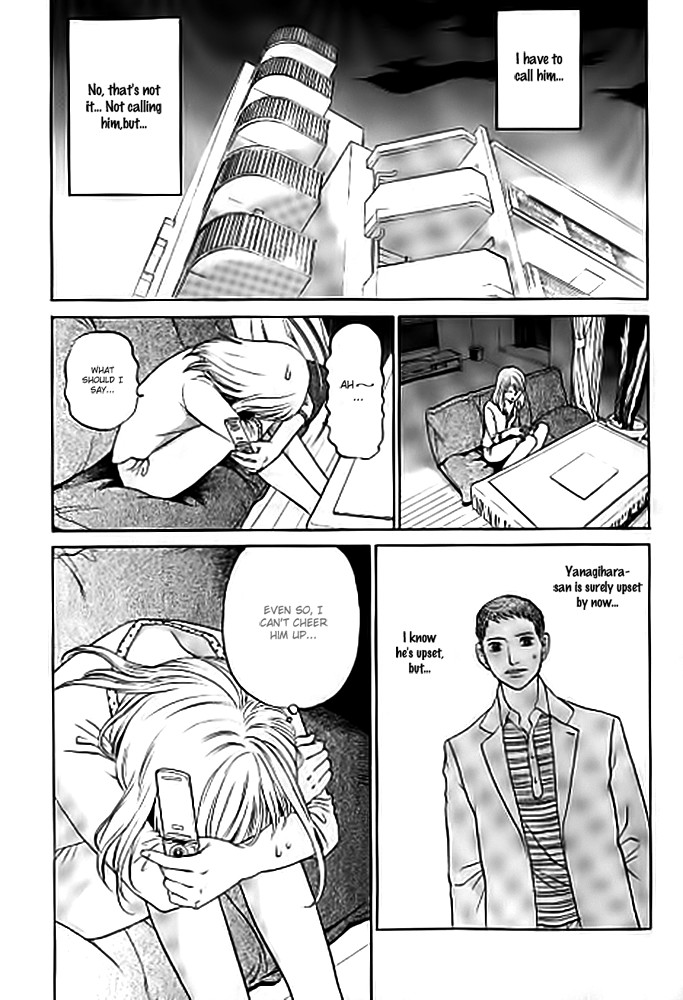 Shima Shima (YAMAZAKI Sayaka) Chapter 9 page 12 - Chapter 9