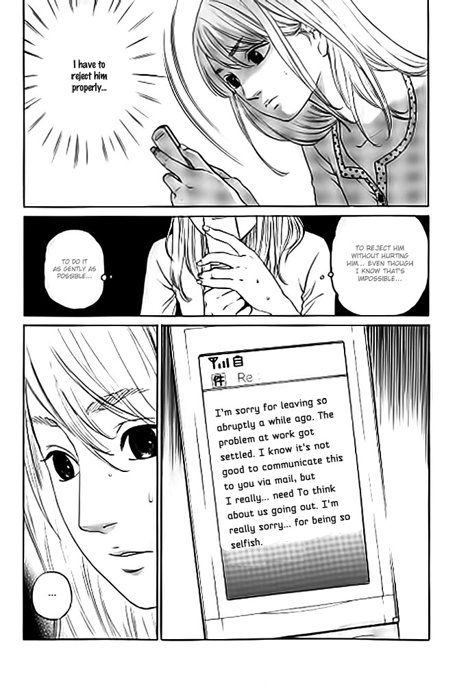 Shima Shima (YAMAZAKI Sayaka) Chapter 9 page 13 - Chapter 9