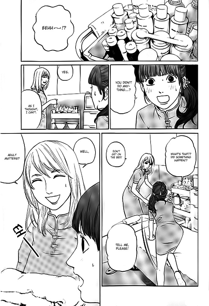 Shima Shima (YAMAZAKI Sayaka) Chapter 9 page 16 - Chapter 9