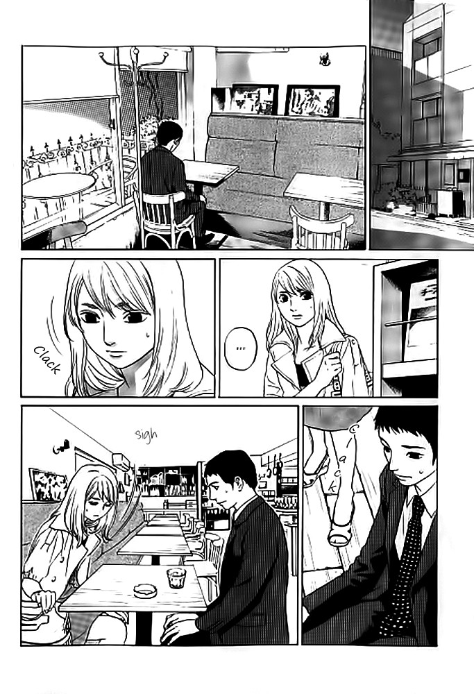 Shima Shima (YAMAZAKI Sayaka) Chapter 9 page 17 - Chapter 9