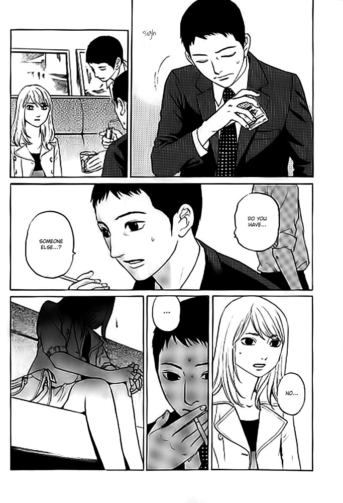 Shima Shima (YAMAZAKI Sayaka) Chapter 9 page 18 - Chapter 9