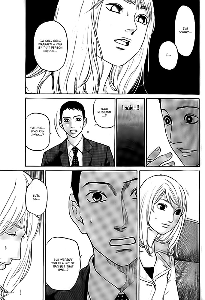 Shima Shima (YAMAZAKI Sayaka) Chapter 9 page 19 - Chapter 9