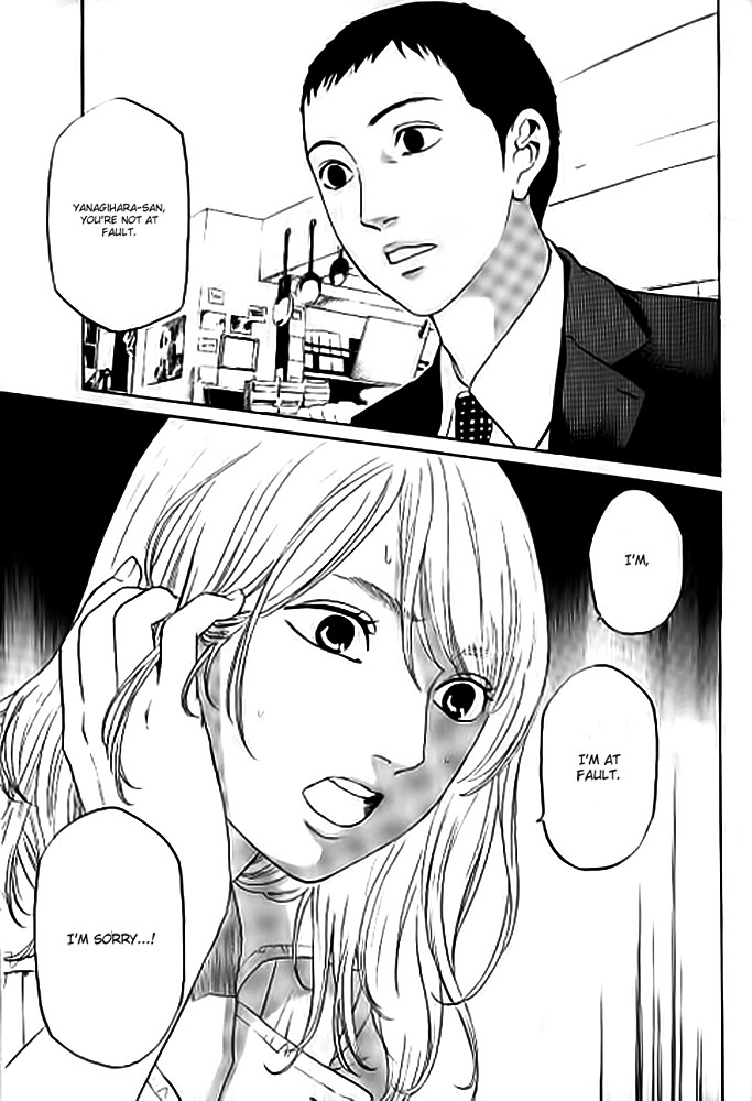 Shima Shima (YAMAZAKI Sayaka) Chapter 9 page 21 - Chapter 9