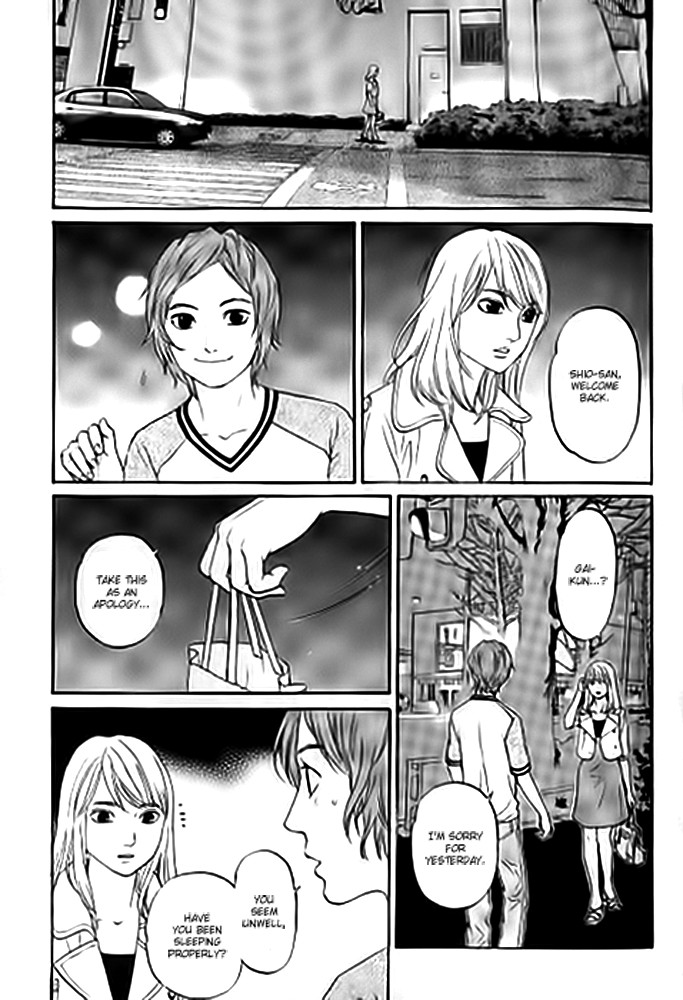 Shima Shima (YAMAZAKI Sayaka) Chapter 9 page 23 - Chapter 9