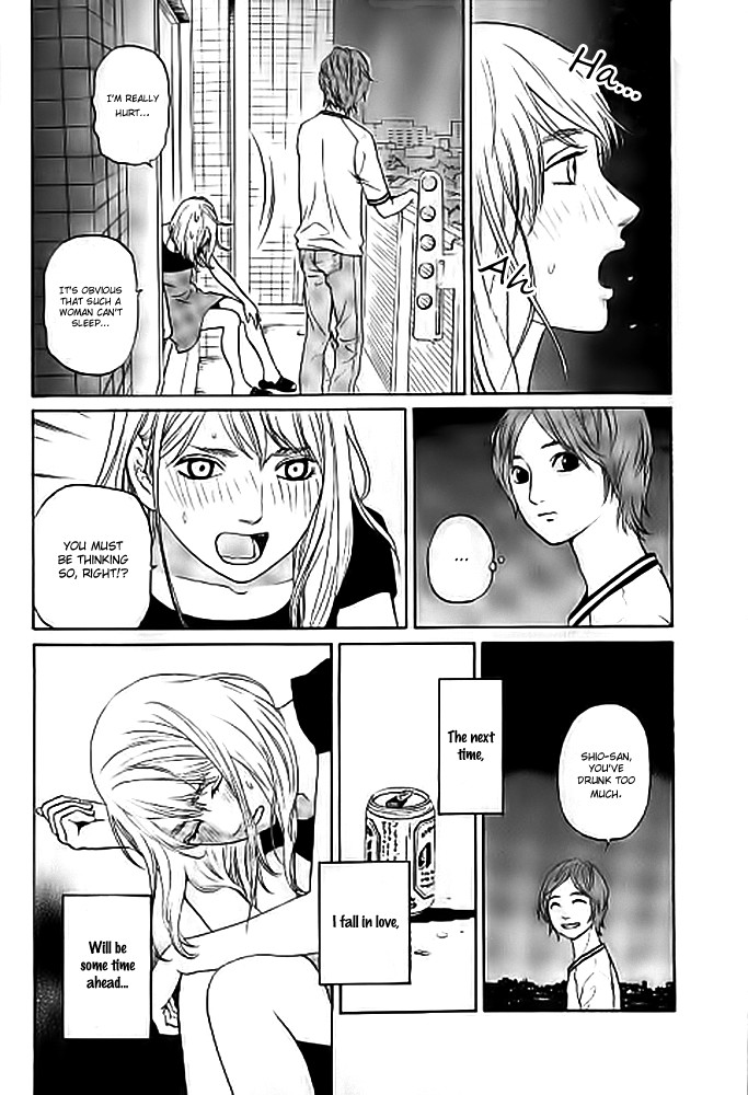 Shima Shima (YAMAZAKI Sayaka) Chapter 9 page 26 - Chapter 9