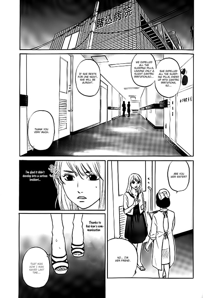 Shima Shima (YAMAZAKI Sayaka) Chapter 9 page 8 - Chapter 9