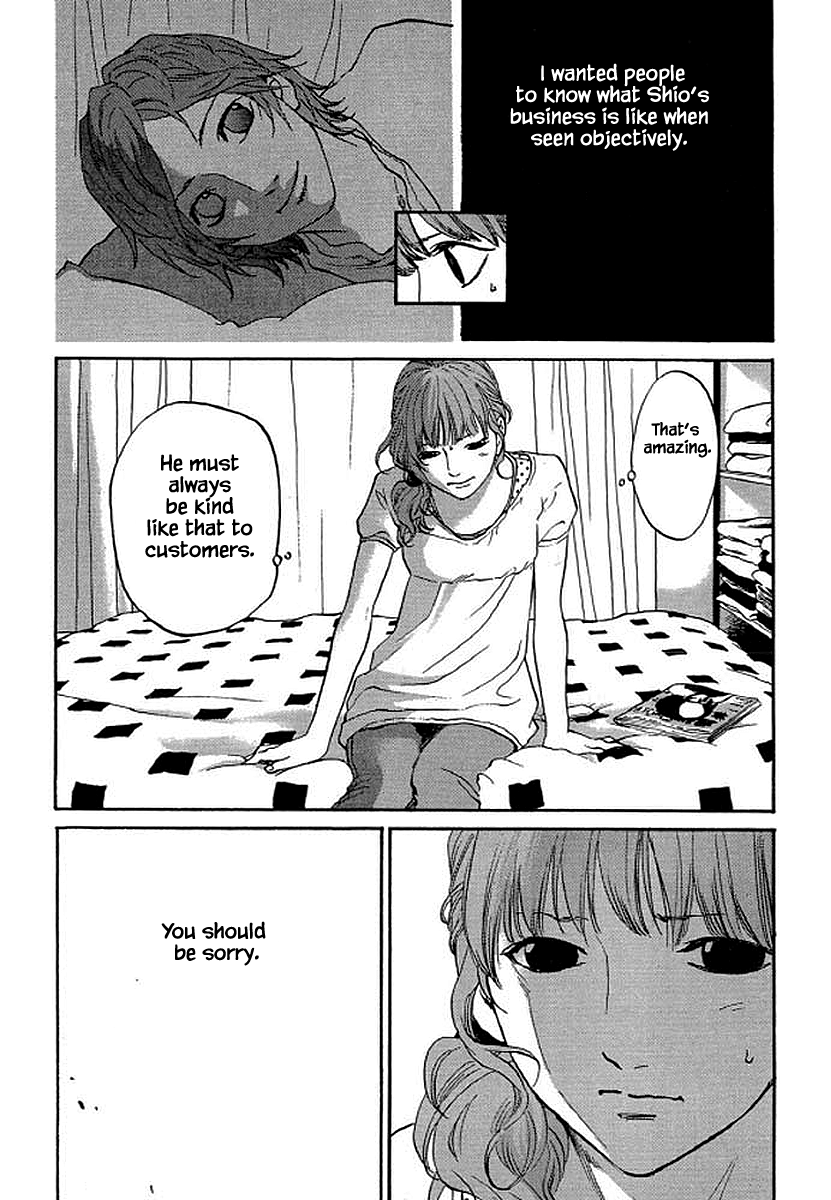 Shima Shima (YAMAZAKI Sayaka) Chapter 90 page 14 - Chapter 90