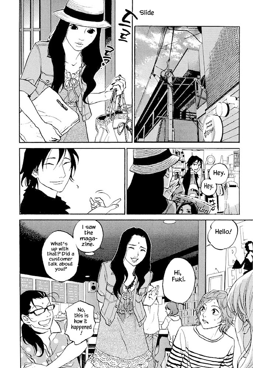Shima Shima (YAMAZAKI Sayaka) Chapter 90 page 15 - Chapter 90