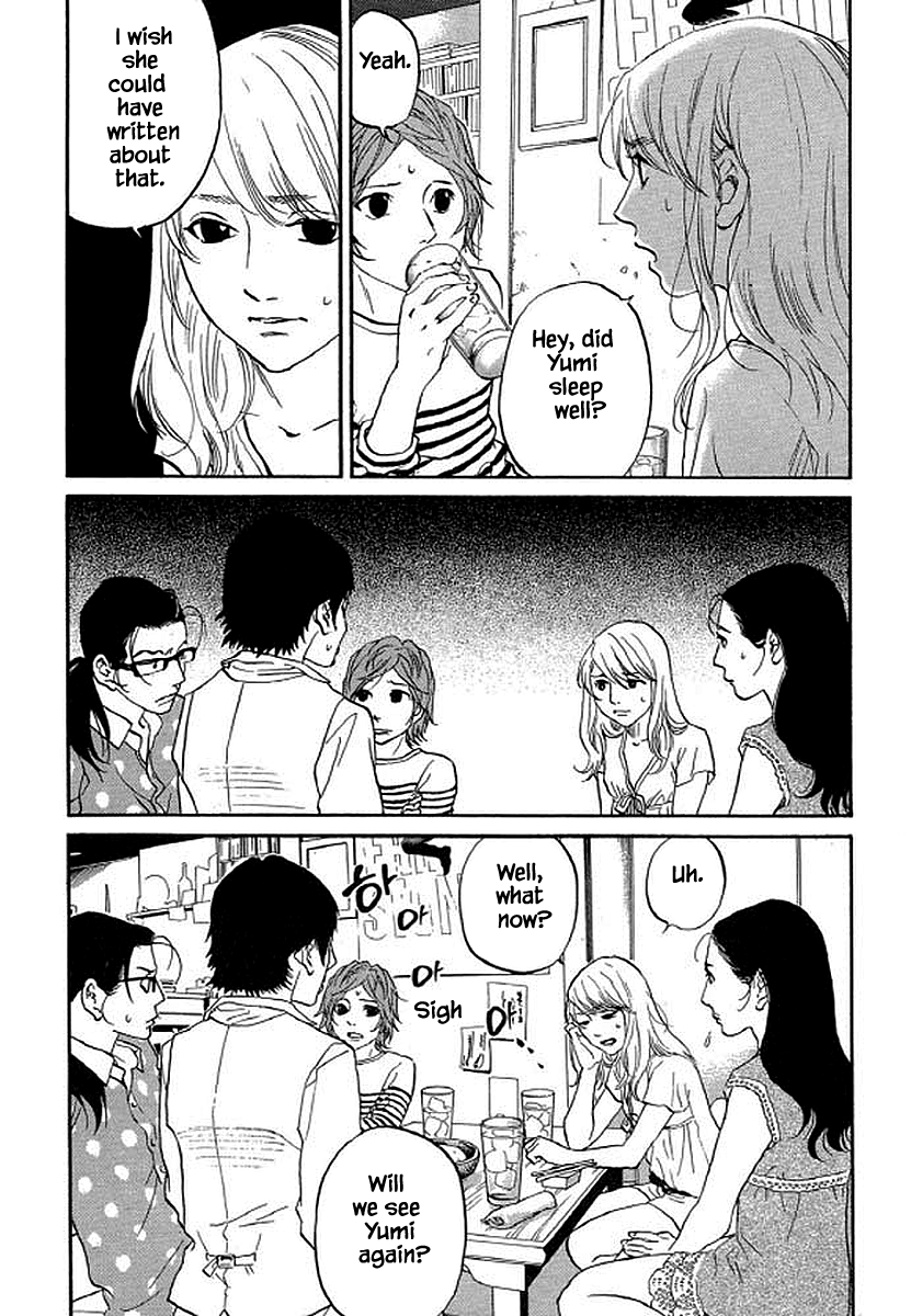 Shima Shima (YAMAZAKI Sayaka) Chapter 90 page 17 - Chapter 90
