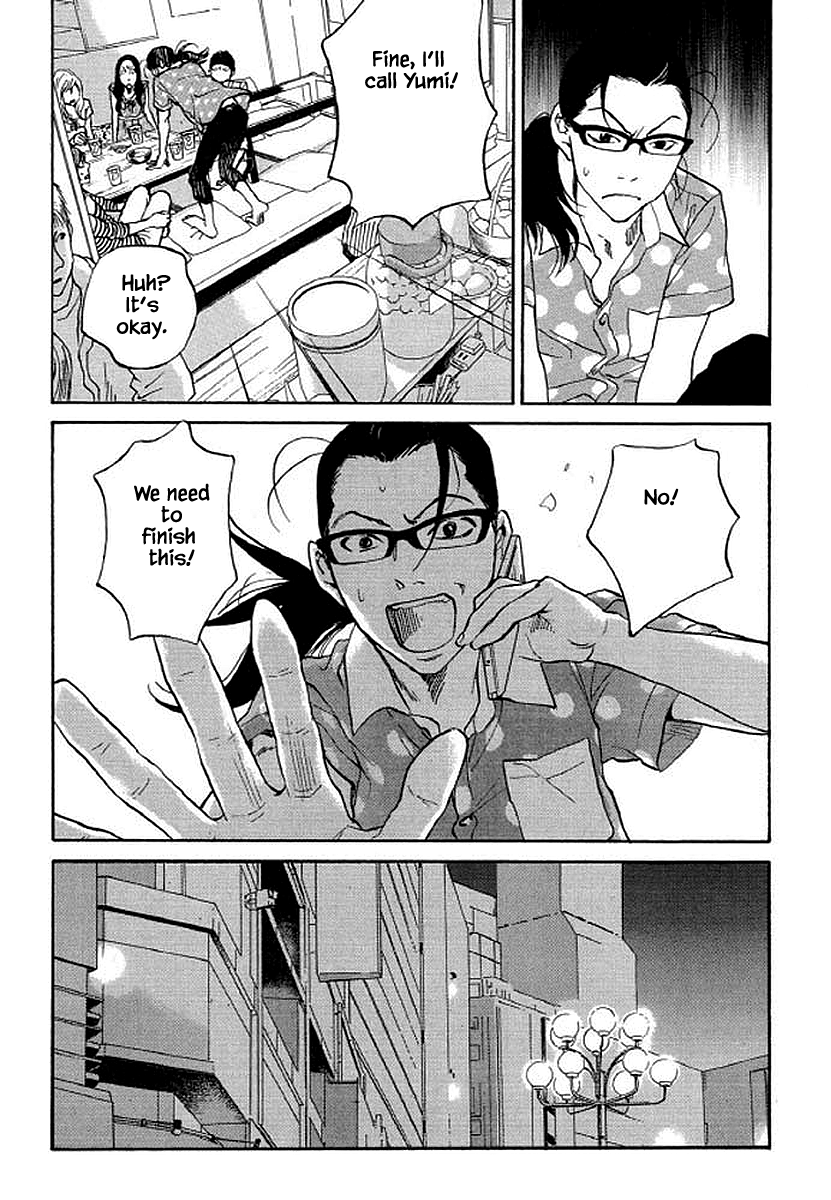 Shima Shima (YAMAZAKI Sayaka) Chapter 90 page 18 - Chapter 90
