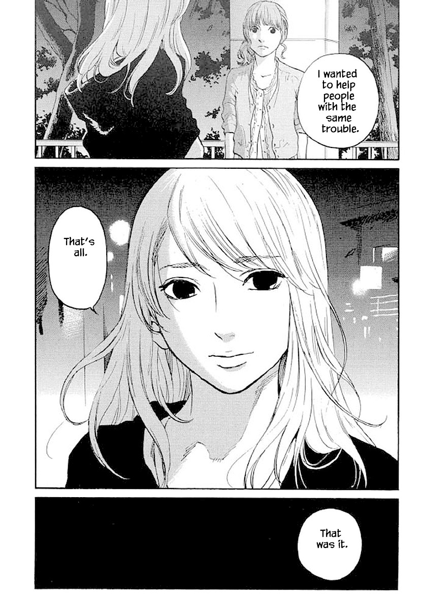 Shima Shima (YAMAZAKI Sayaka) Chapter 90 page 23 - Chapter 90
