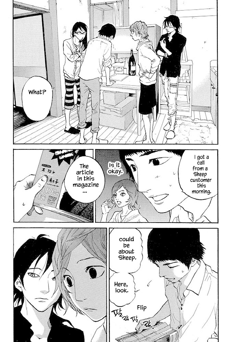 Shima Shima (YAMAZAKI Sayaka) Chapter 90 page 6 - Chapter 90