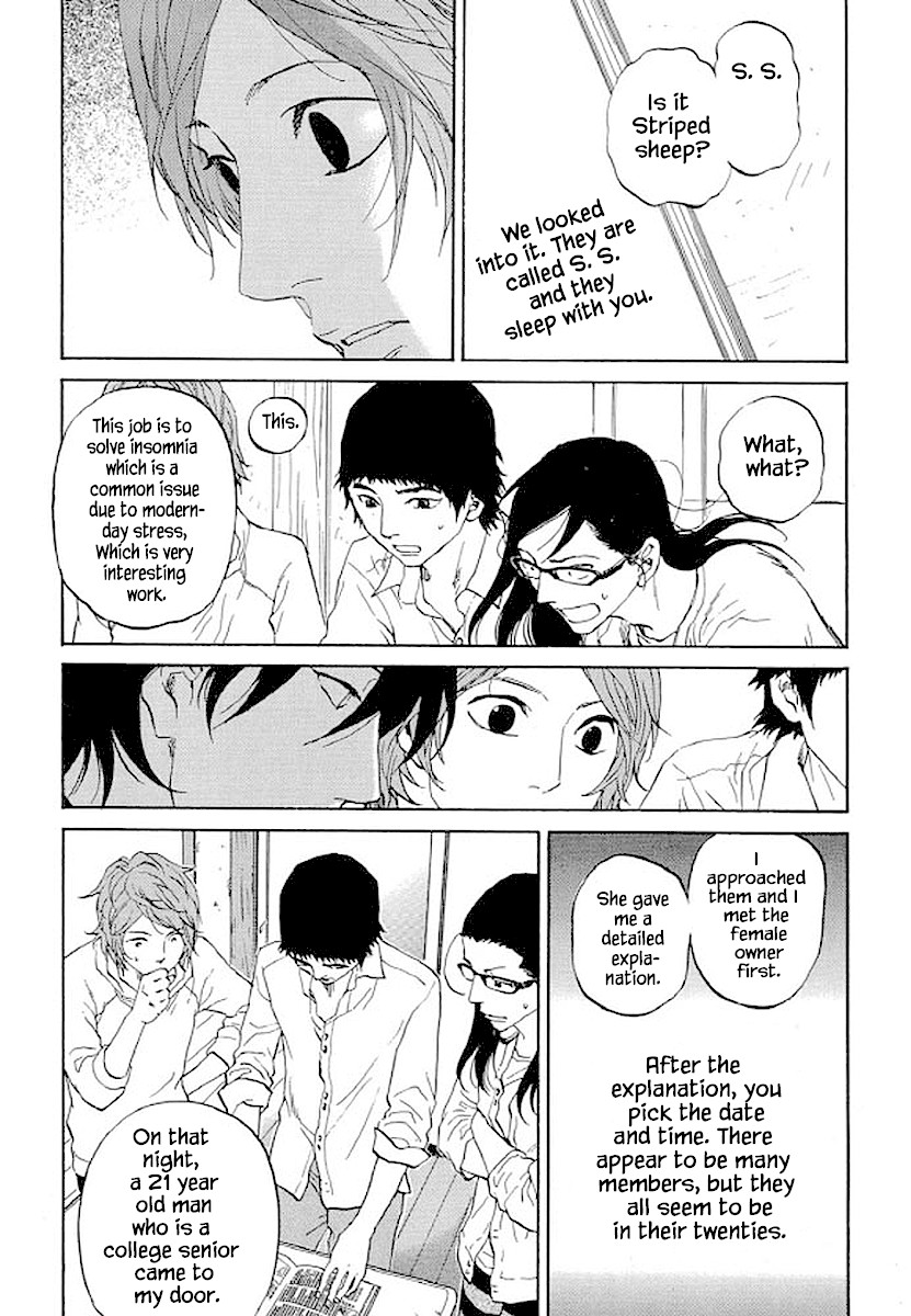 Shima Shima (YAMAZAKI Sayaka) Chapter 90 page 8 - Chapter 90