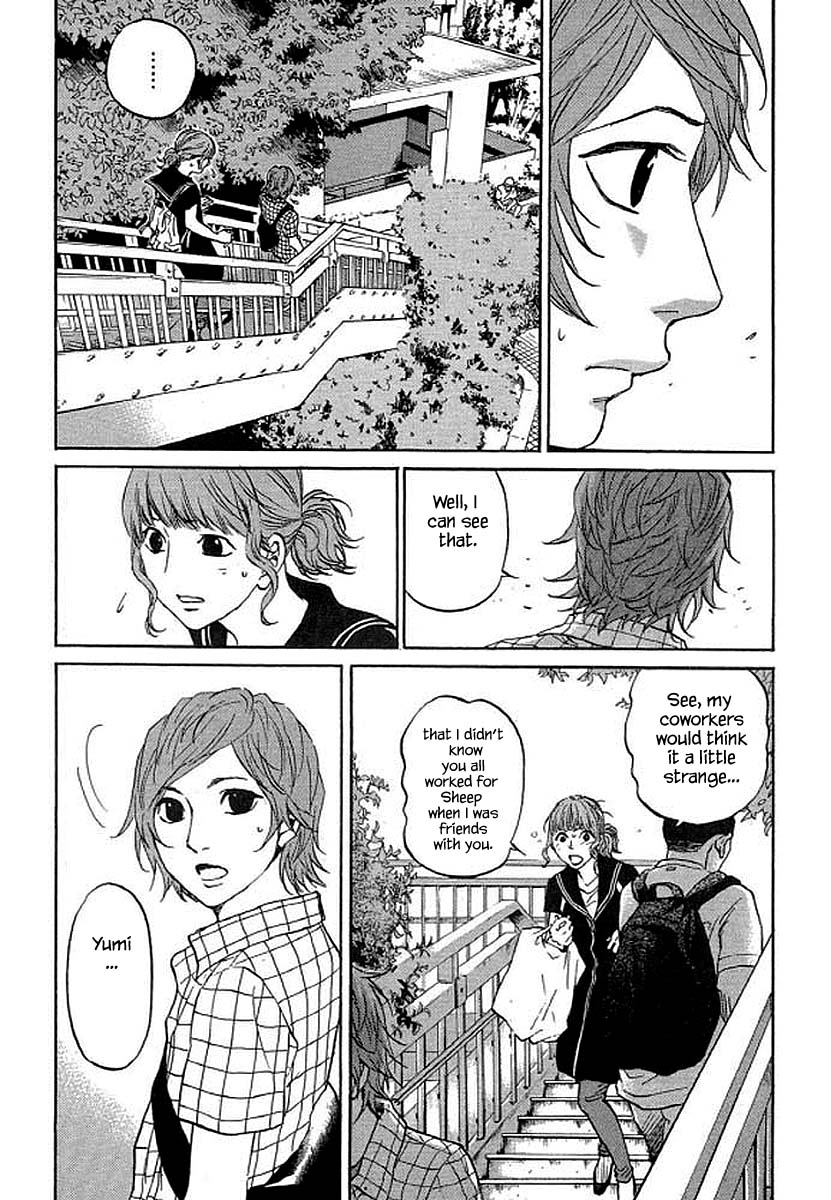 Shima Shima (YAMAZAKI Sayaka) Chapter 91 page 11 - Chapter 91