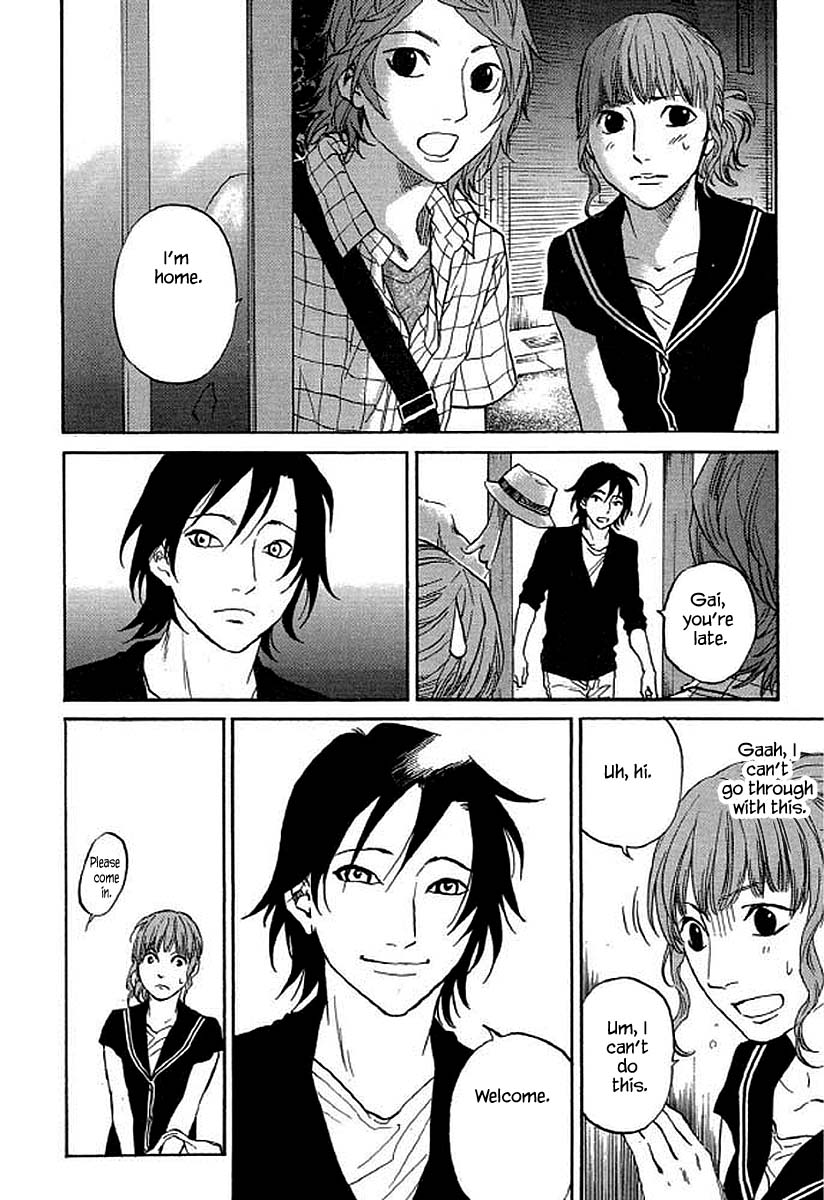Shima Shima (YAMAZAKI Sayaka) Chapter 91 page 13 - Chapter 91