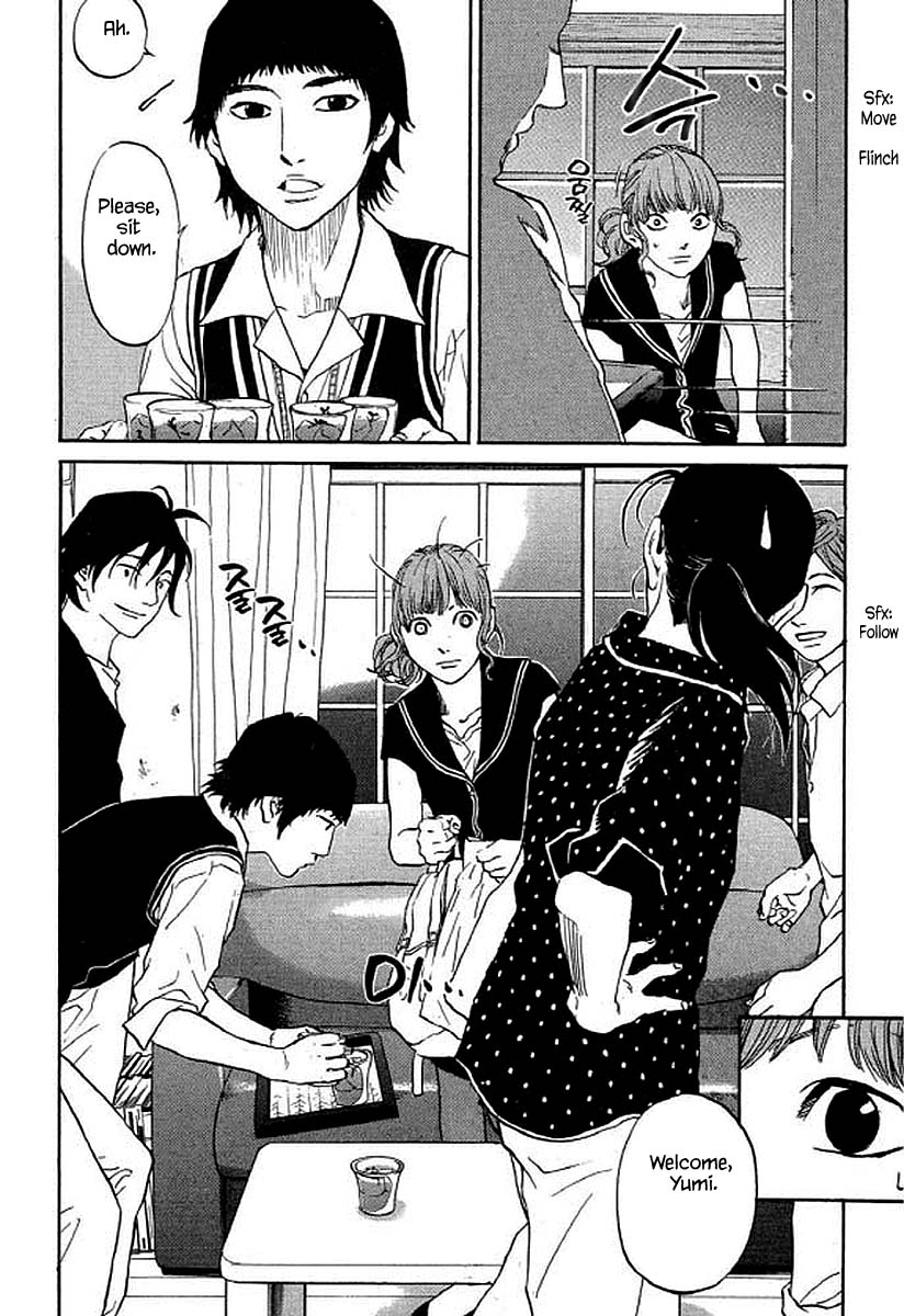 Shima Shima (YAMAZAKI Sayaka) Chapter 91 page 15 - Chapter 91