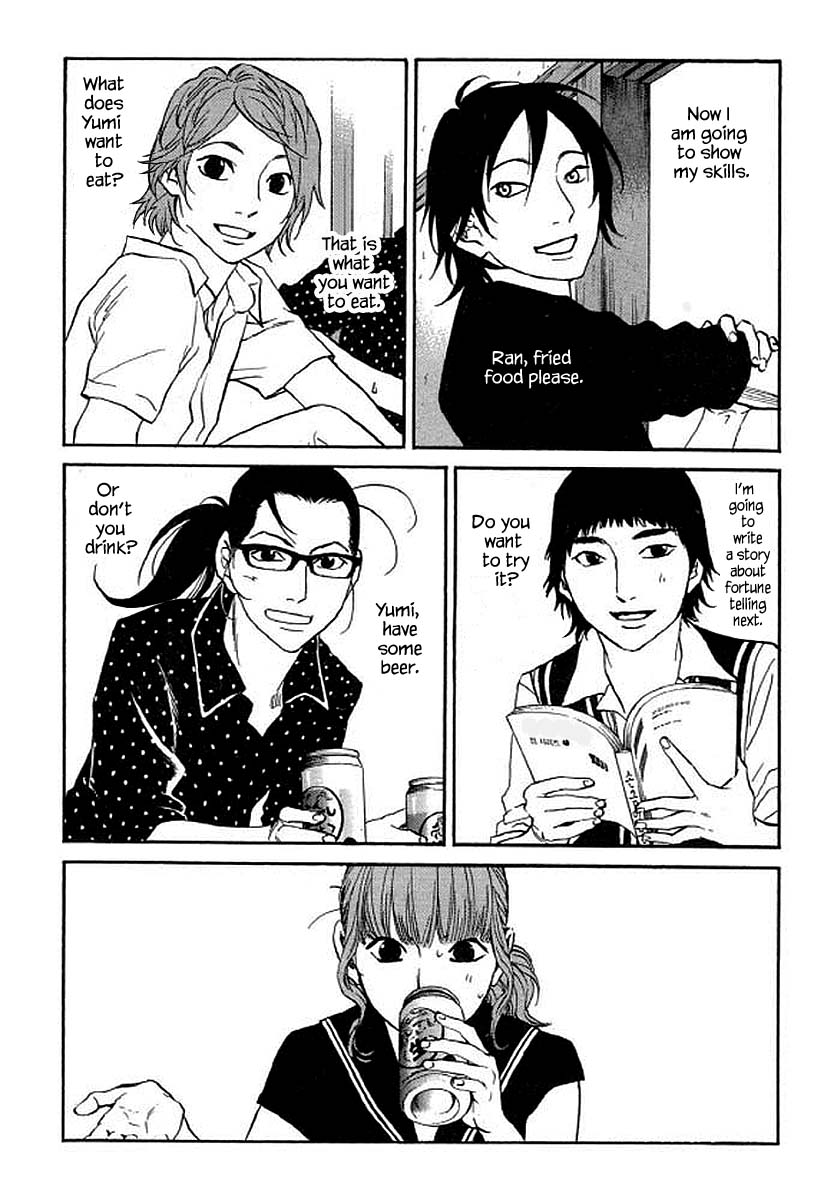 Shima Shima (YAMAZAKI Sayaka) Chapter 91 page 17 - Chapter 91