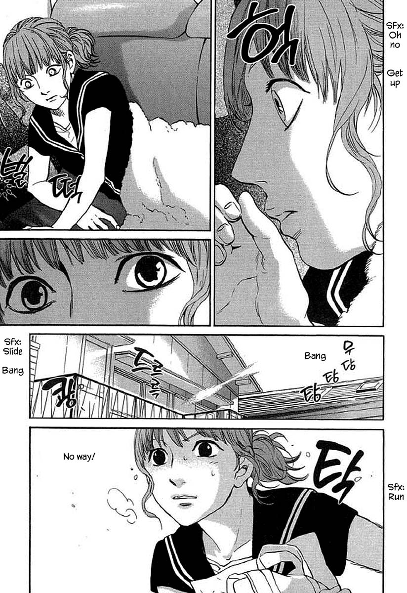 Shima Shima (YAMAZAKI Sayaka) Chapter 91 page 20 - Chapter 91