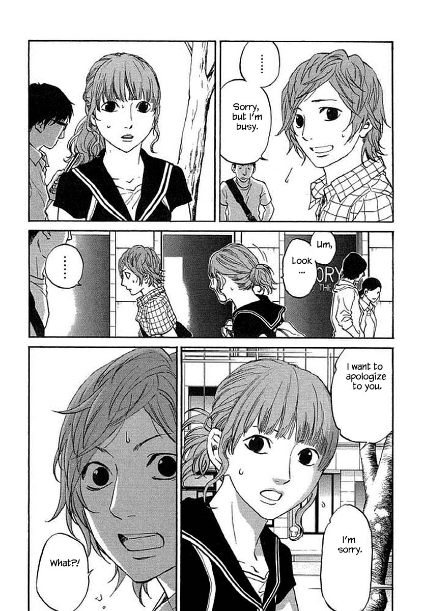 Shima Shima (YAMAZAKI Sayaka) Chapter 91 page 7 - Chapter 91
