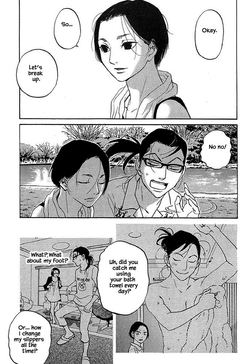 Shima Shima (YAMAZAKI Sayaka) Chapter 92 page 10 - Chapter 92