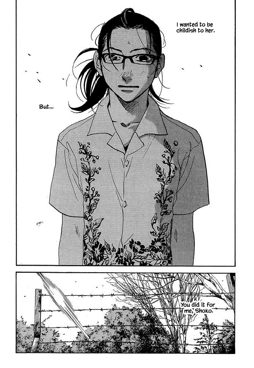 Shima Shima (YAMAZAKI Sayaka) Chapter 92 page 19 - Chapter 92