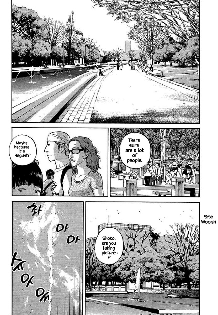 Shima Shima (YAMAZAKI Sayaka) Chapter 92 page 2 - Chapter 92