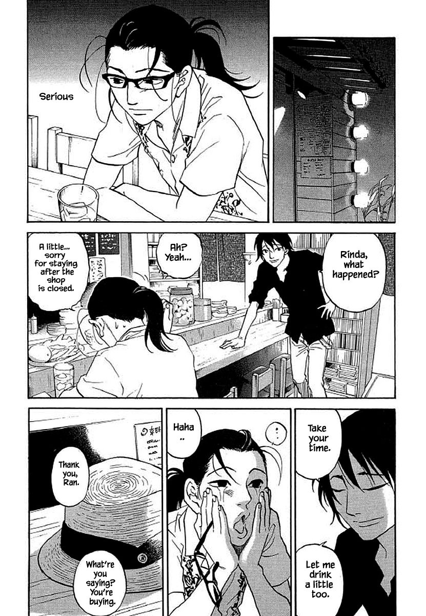 Shima Shima (YAMAZAKI Sayaka) Chapter 92 page 21 - Chapter 92