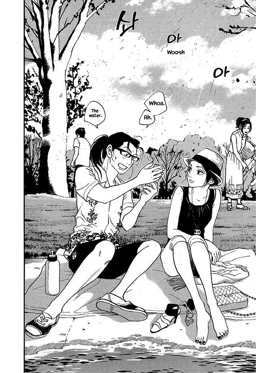 Shima Shima (YAMAZAKI Sayaka) Chapter 92 page 3 - Chapter 92