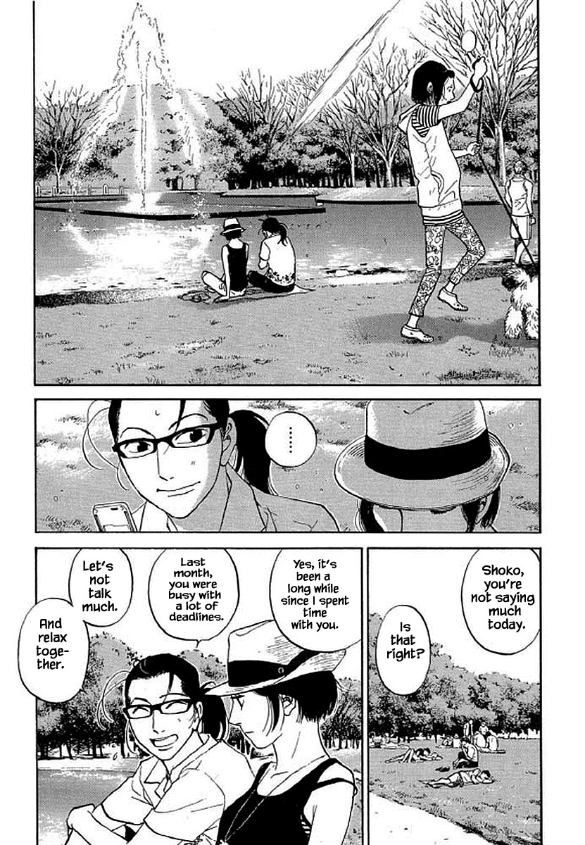 Shima Shima (YAMAZAKI Sayaka) Chapter 92 page 4 - Chapter 92