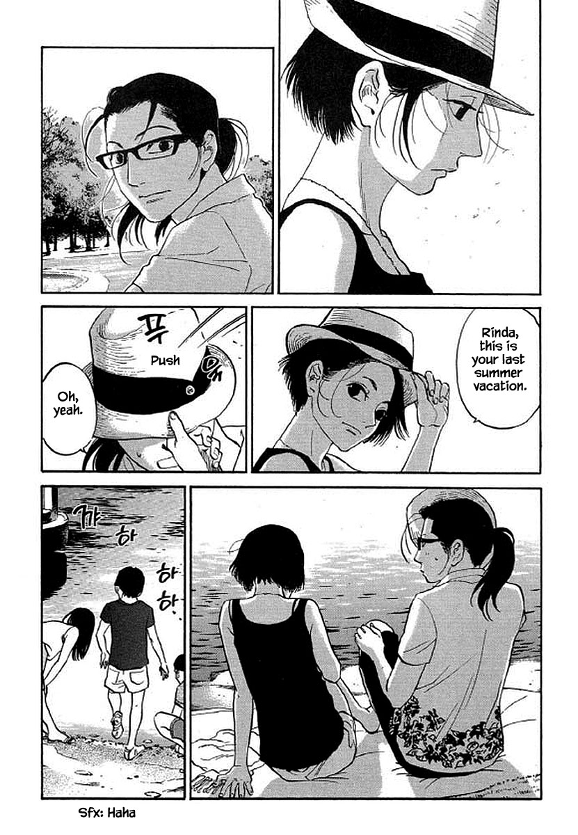 Shima Shima (YAMAZAKI Sayaka) Chapter 92 page 5 - Chapter 92