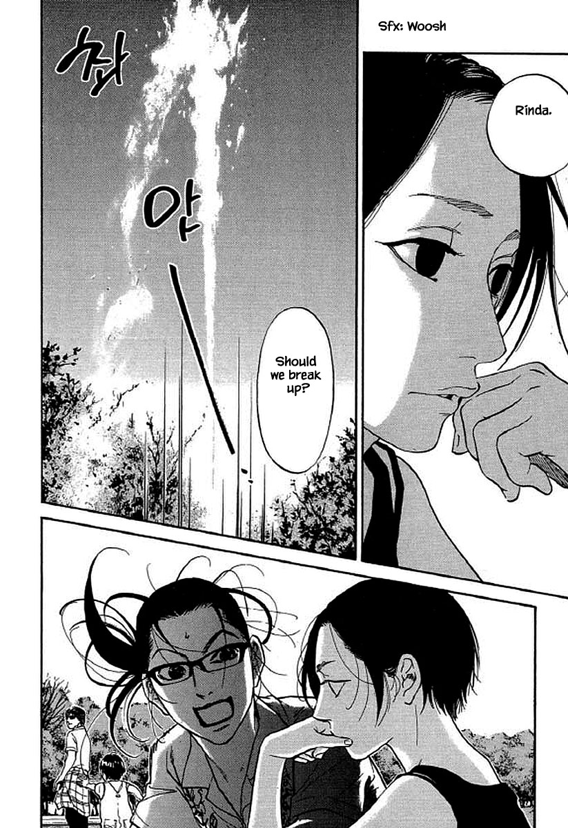 Shima Shima (YAMAZAKI Sayaka) Chapter 92 page 7 - Chapter 92