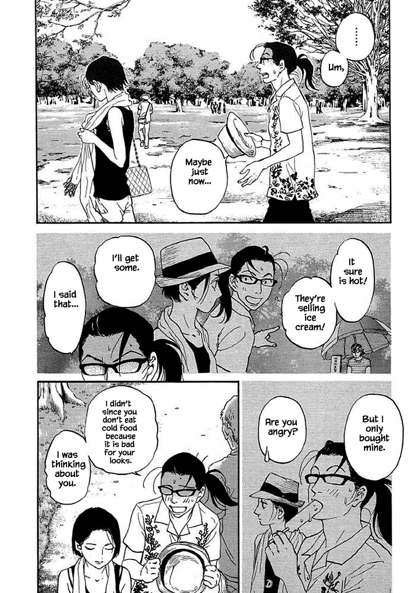 Shima Shima (YAMAZAKI Sayaka) Chapter 92 page 9 - Chapter 92