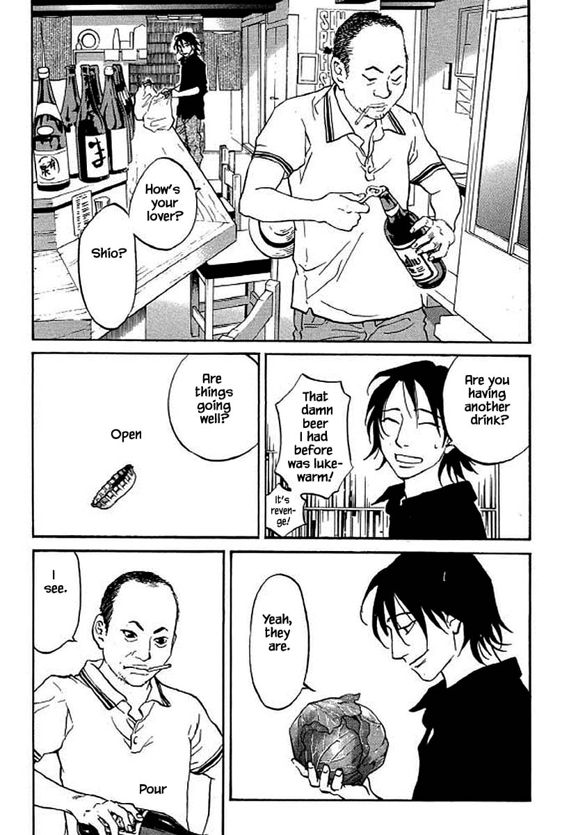 Shima Shima (YAMAZAKI Sayaka) Chapter 93 page 12 - Chapter 93
