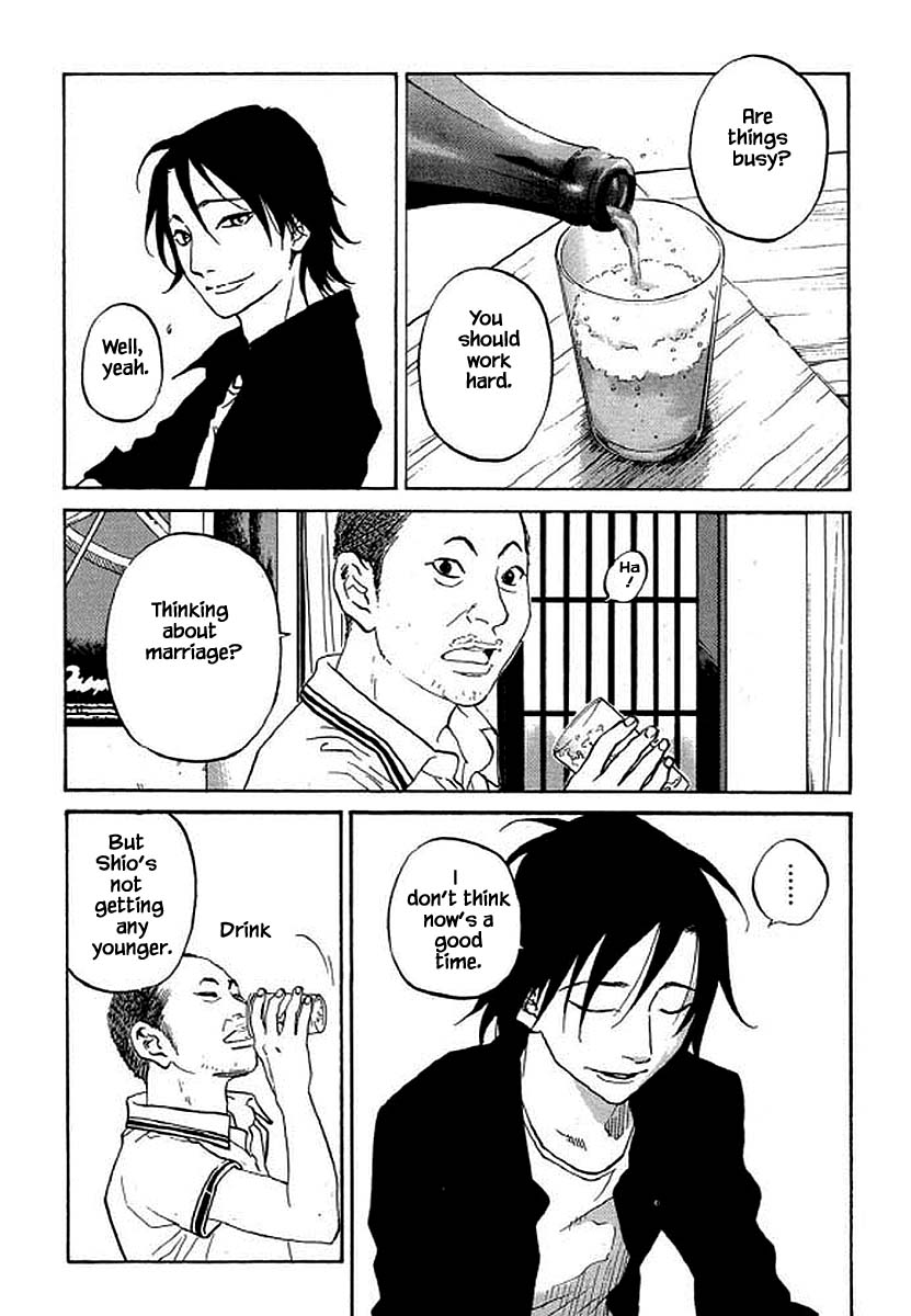 Shima Shima (YAMAZAKI Sayaka) Chapter 93 page 13 - Chapter 93