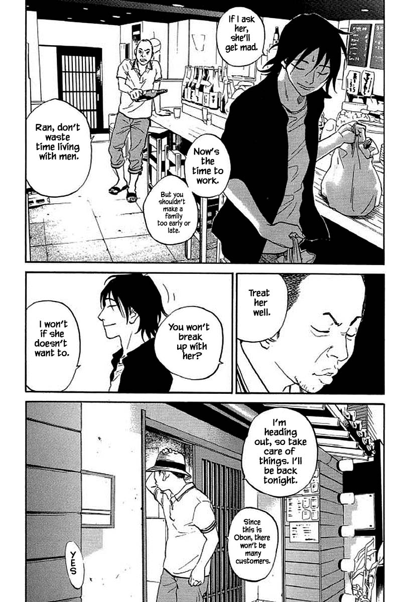 Shima Shima (YAMAZAKI Sayaka) Chapter 93 page 14 - Chapter 93
