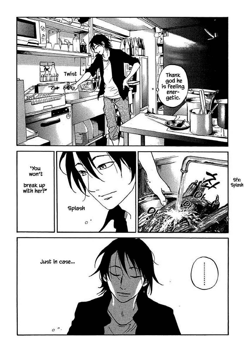 Shima Shima (YAMAZAKI Sayaka) Chapter 93 page 15 - Chapter 93