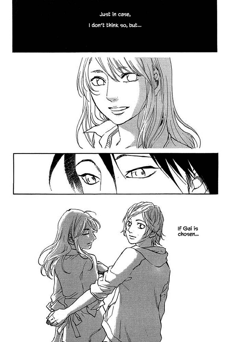 Shima Shima (YAMAZAKI Sayaka) Chapter 93 page 16 - Chapter 93