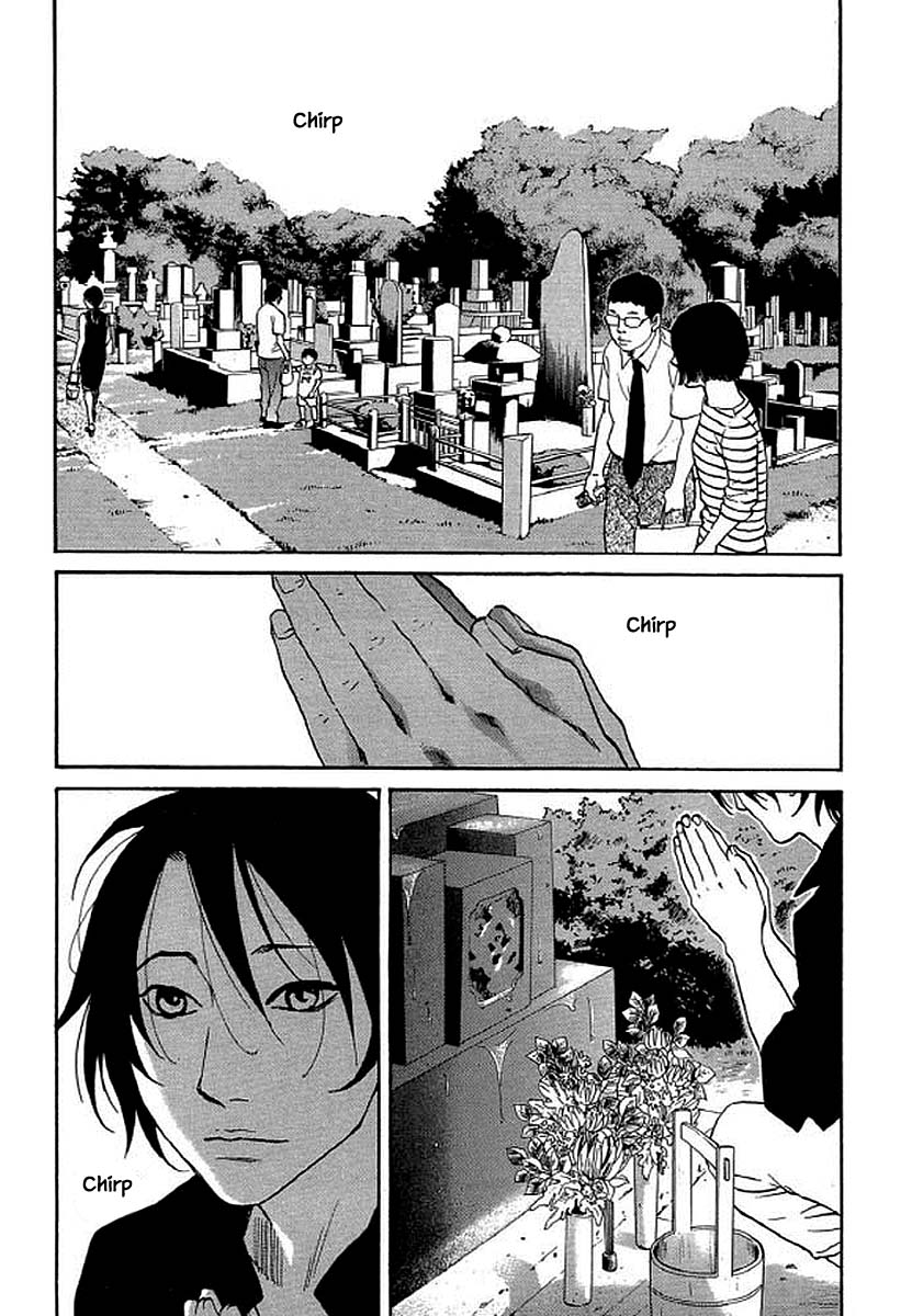 Shima Shima (YAMAZAKI Sayaka) Chapter 93 page 2 - Chapter 93