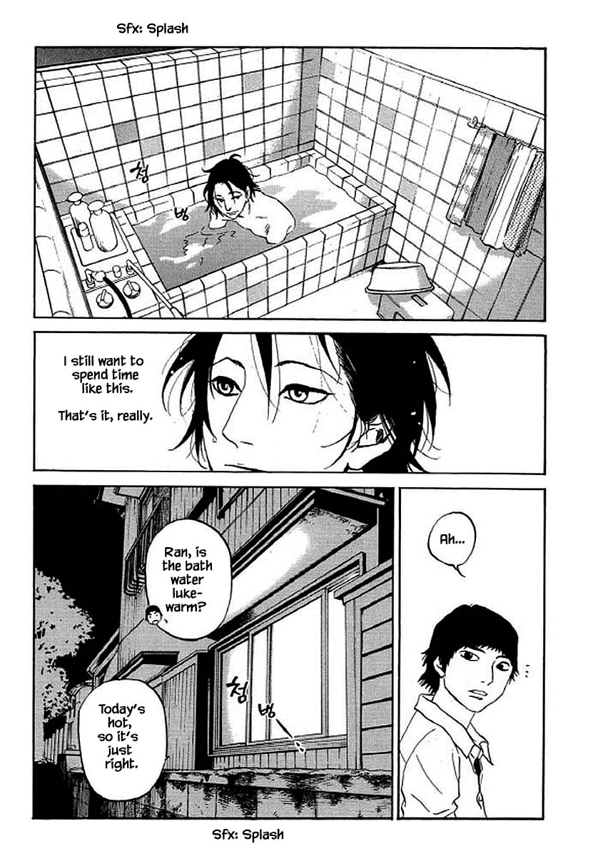 Shima Shima (YAMAZAKI Sayaka) Chapter 93 page 21 - Chapter 93