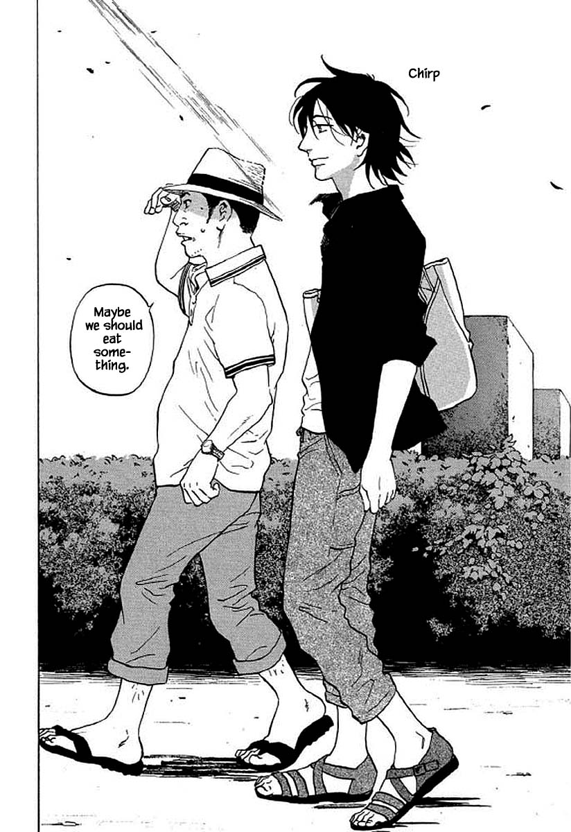 Shima Shima (YAMAZAKI Sayaka) Chapter 93 page 3 - Chapter 93