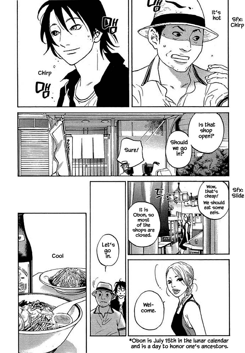 Shima Shima (YAMAZAKI Sayaka) Chapter 93 page 5 - Chapter 93