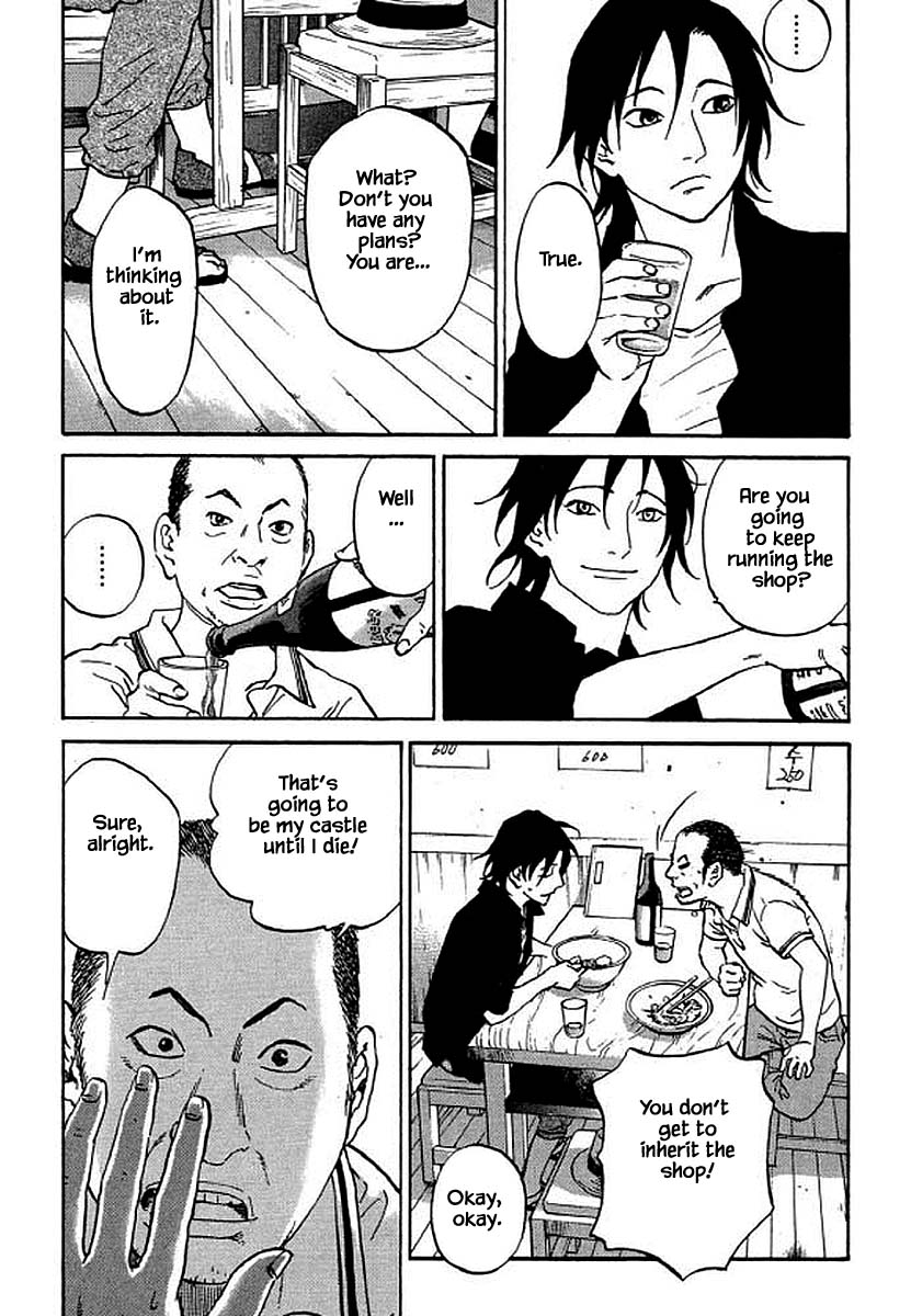 Shima Shima (YAMAZAKI Sayaka) Chapter 93 page 7 - Chapter 93