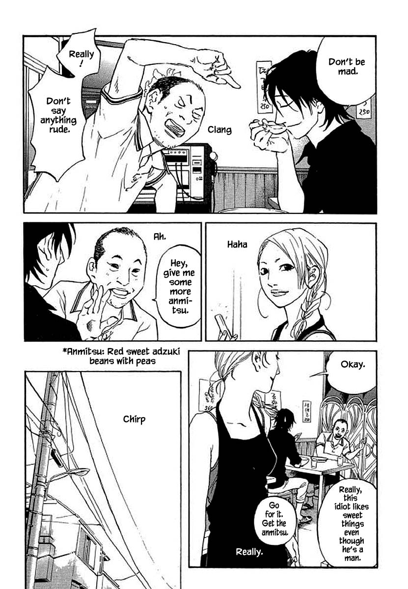 Shima Shima (YAMAZAKI Sayaka) Chapter 93 page 8 - Chapter 93