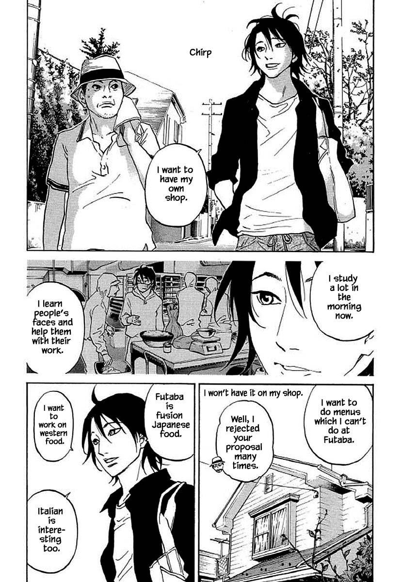 Shima Shima (YAMAZAKI Sayaka) Chapter 93 page 9 - Chapter 93