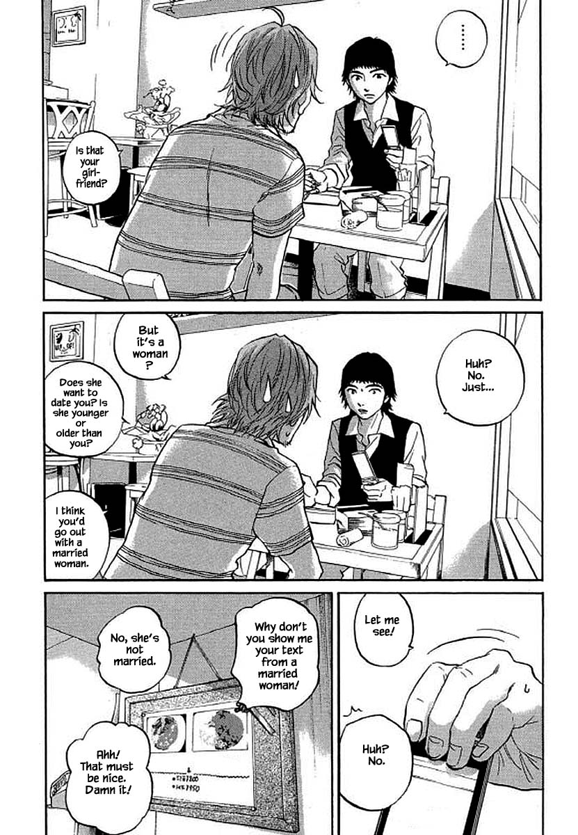 Shima Shima (YAMAZAKI Sayaka) Chapter 94 page 13 - Chapter 94