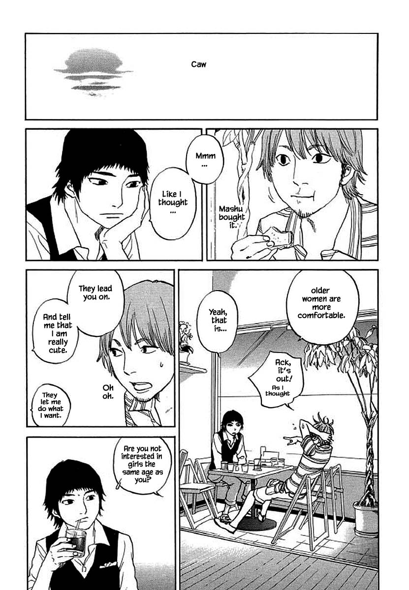 Shima Shima (YAMAZAKI Sayaka) Chapter 94 page 14 - Chapter 94
