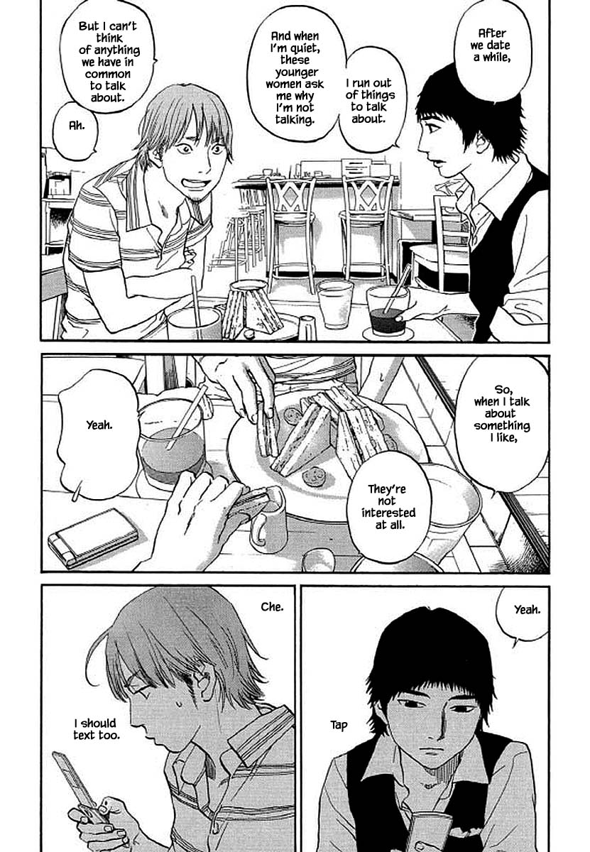 Shima Shima (YAMAZAKI Sayaka) Chapter 94 page 15 - Chapter 94