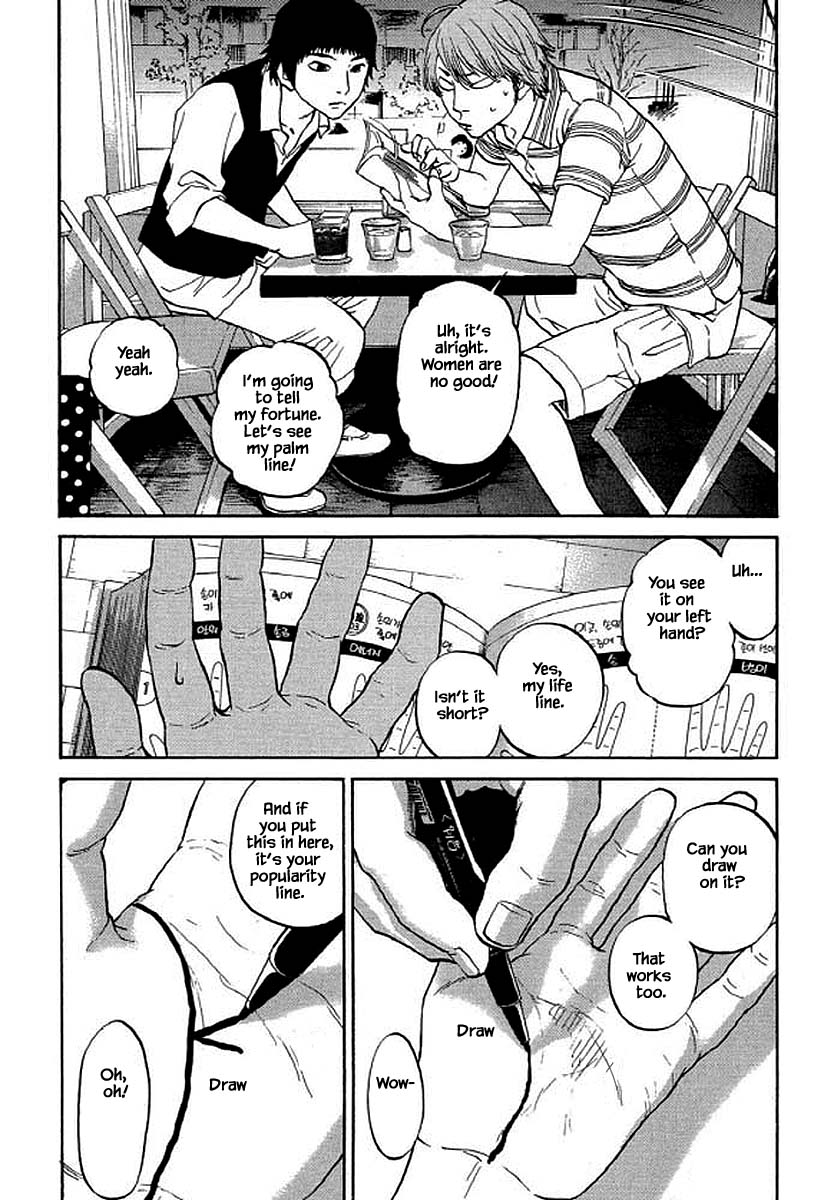 Shima Shima (YAMAZAKI Sayaka) Chapter 94 page 17 - Chapter 94