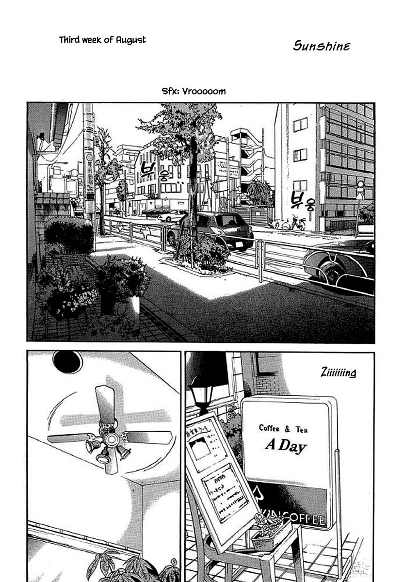 Shima Shima (YAMAZAKI Sayaka) Chapter 94 page 2 - Chapter 94
